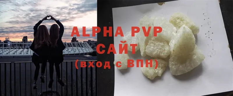 A PVP СК  цена   MEGA tor  Горно-Алтайск 